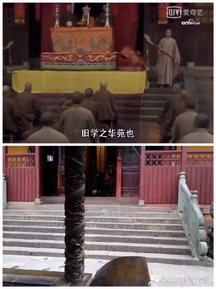 Tiết lộ loạt bối cảnh trường quay ‘Tây du ký 1986’ sau hơn 30 năm ảnh 14