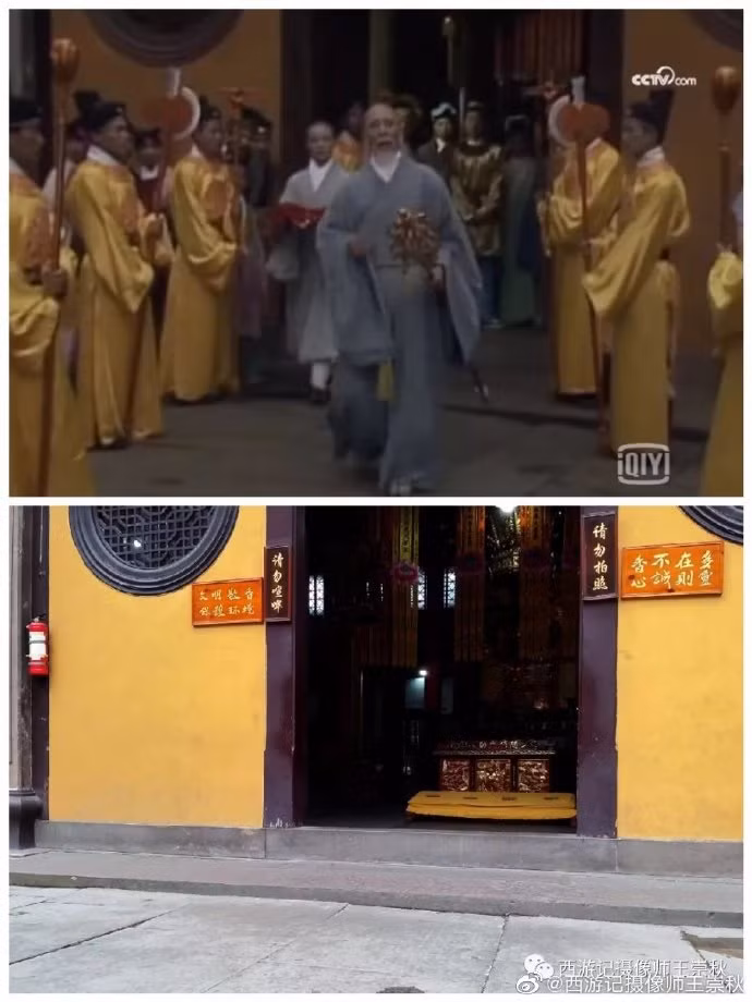 Tiết lộ loạt bối cảnh trường quay ‘Tây du ký 1986’ sau hơn 30 năm ảnh 15