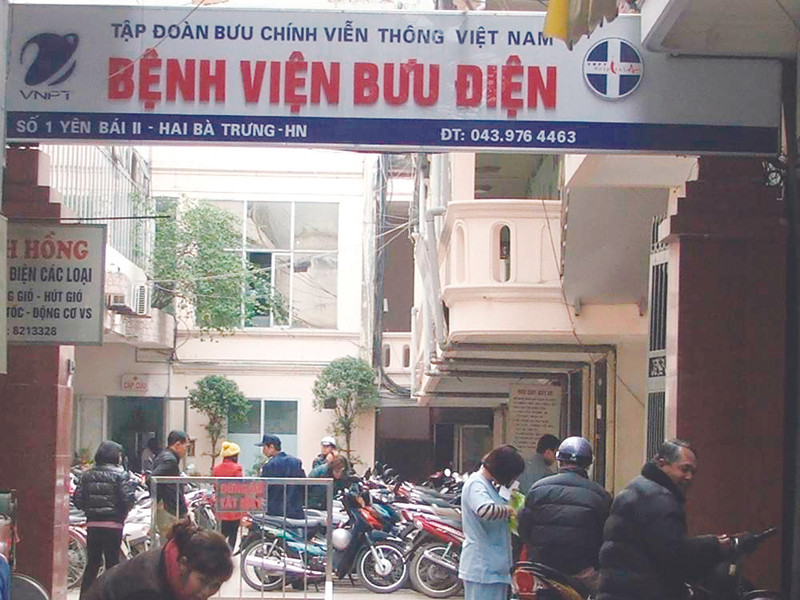 Mặc dù đã được xây dựng cở sở mới quy mô lớn tại Định Công, nhưng Bệnh viện Bưu điện vẫn quyết giữ lại cơ sở tại Chợ Trời (Hà Nội) Ảnh: Minh Tuấn