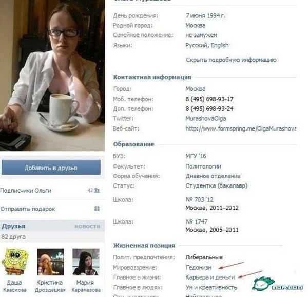 Hình ảnh trên trang mạng cá nhân của cô nữ sinh