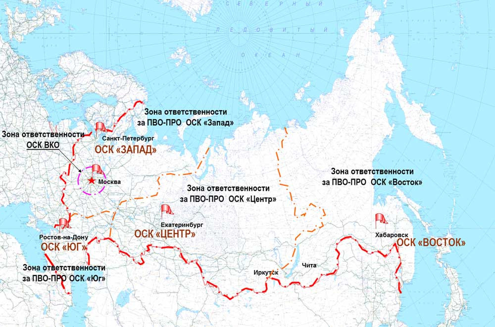 Phân vùng tác chiến của lực lượng phòng không Liên Bang Nga