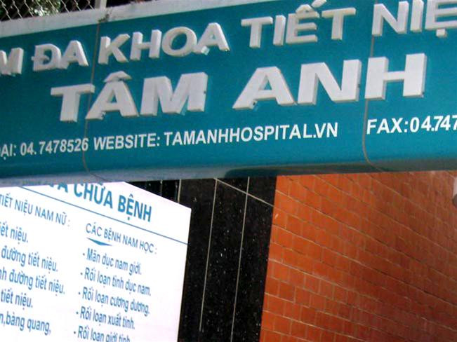 GS - TS Trần Quán Anh