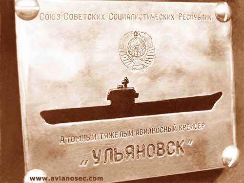 Biển đồng dự án đóng trên thân tầu Ulianovsk khi tầu lên đà