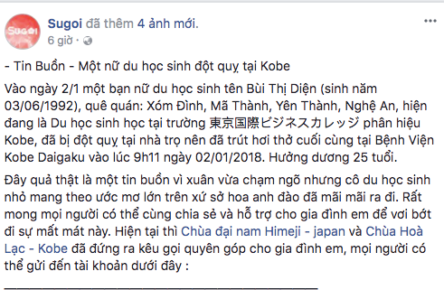 Xót xa nữ du học sinh Việt Nam tử vong ở Nhật Bản ảnh 1