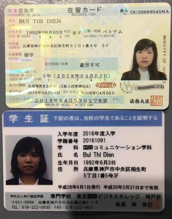 Xót xa nữ du học sinh Việt Nam tử vong ở Nhật Bản ảnh 2