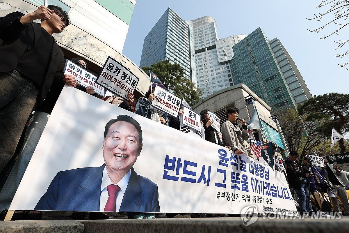 Những người ủng hộ ông Yoon tập trung tại dinh thự tổng thống và khu chung cư Acrovista. (Ảnh: Yonhap)