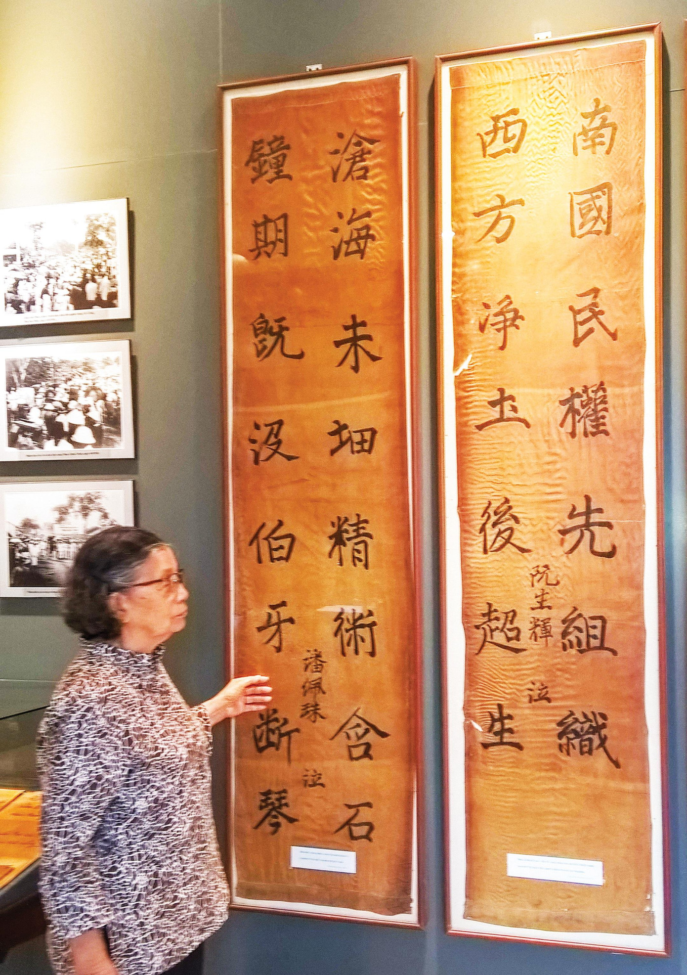 Đôi bạn vong niên Nguyễn Ái Quốc - Phan Chu Trinh ảnh 1