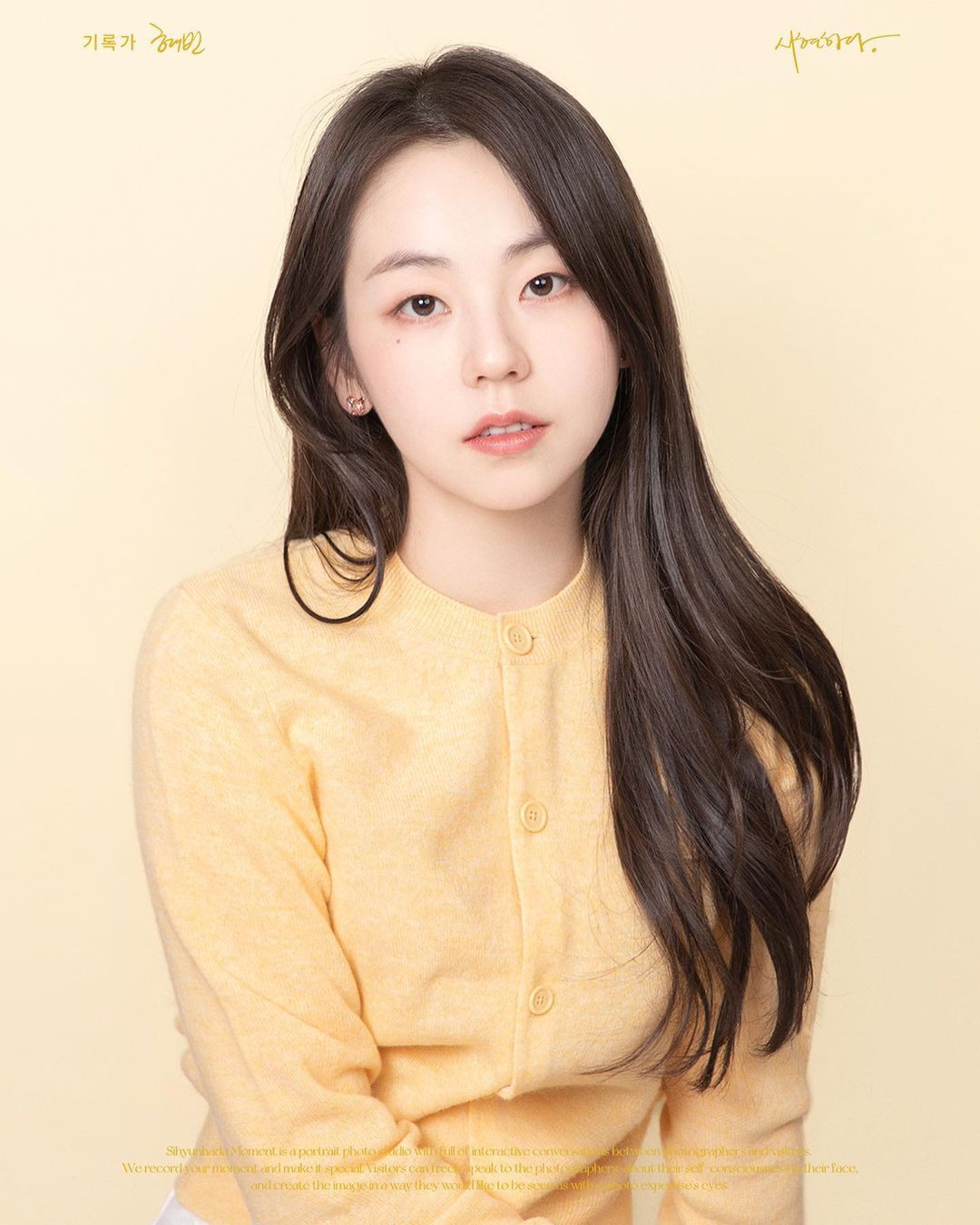 Ahn So Hee (SN 1992) là nữ diễn viên kiêm cựu thành viên Wonder Girls. Cô là idol đầu tiên của một nhóm nhạc Kpop được mệnh danh là “Em gái quốc dân”.