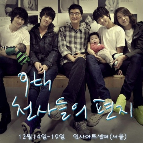 Nhóm CN Blue và nhiếp ảnh gia Choi Seihyun (giữa)