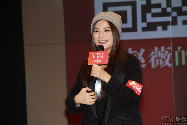 Triệu Vy tăng cân, lộ cằm mỡ trông thấy ảnh 3