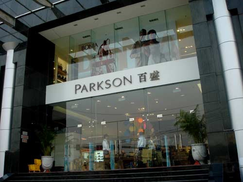 Siêu thị ParkSon số 1 phố Thái Hà, Hà Nội