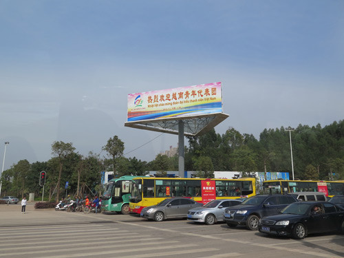 Khẩu hiệu chào mừng Liên hoan thanh niên Việt - Trung xuất hiện trên khắp các trục giao thông lớn của Nam Ninh, Trung Quốc. Khẩu hiệu chào mừng Liên hoan thanh niên Việt Trung xuất hiện trên khắp các trục giao thông lớn của Nam Ninh, Trung Quốc
