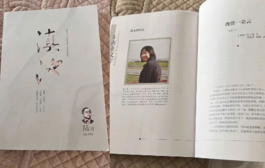 Tác phẩm của Nguyễn Ngọc Tư được đăng trên tạp chí Văn học Điền Trì. Tác phẩm của Nguyễn Ngọc Tư được đăng trên tạp chí Văn học Điền Trì.