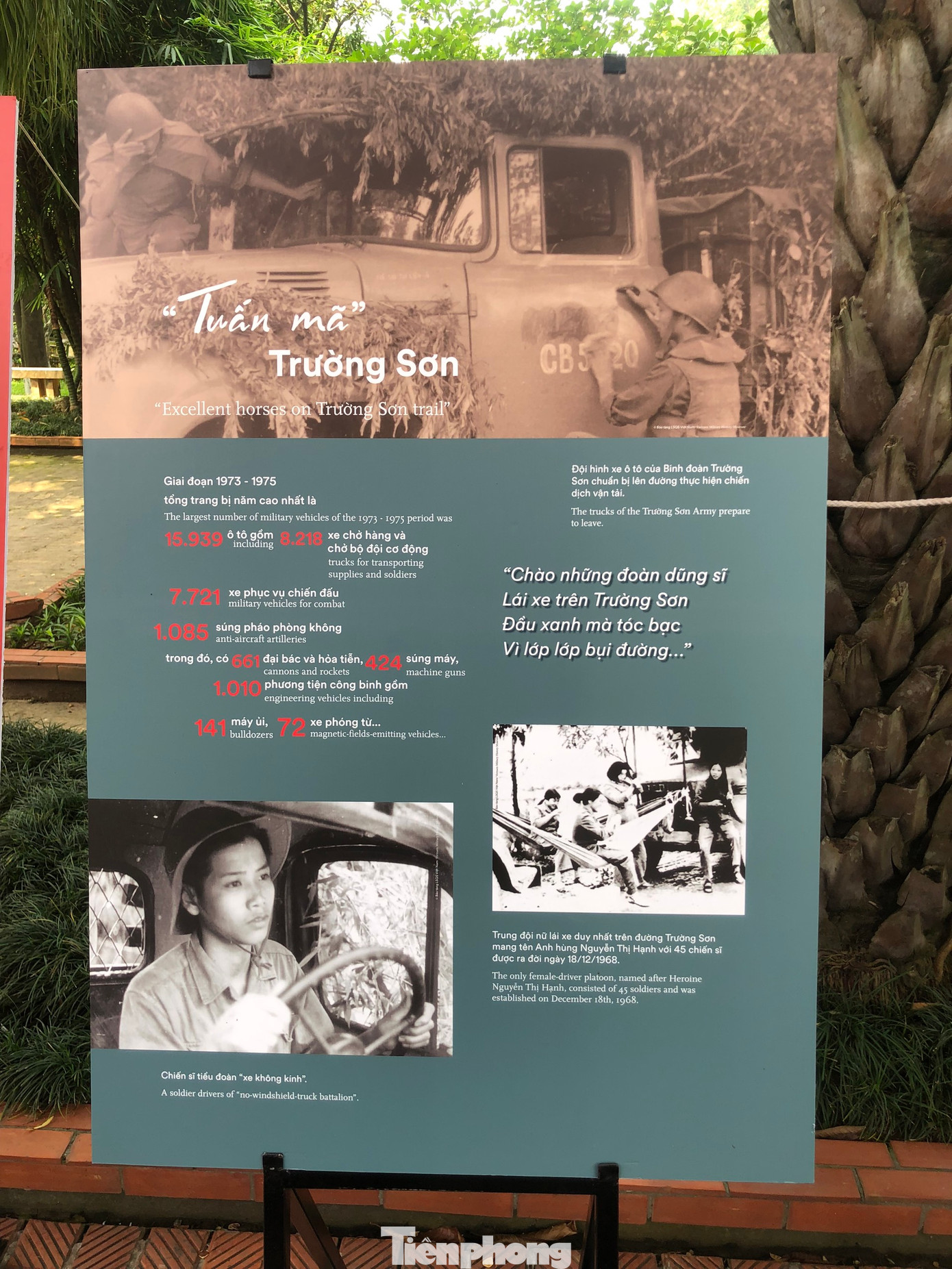 Triển lãm được chia thành hai chủ đề: Tuyến chi viện chiến lược cho miền Nam và Con đường huyền thoại.