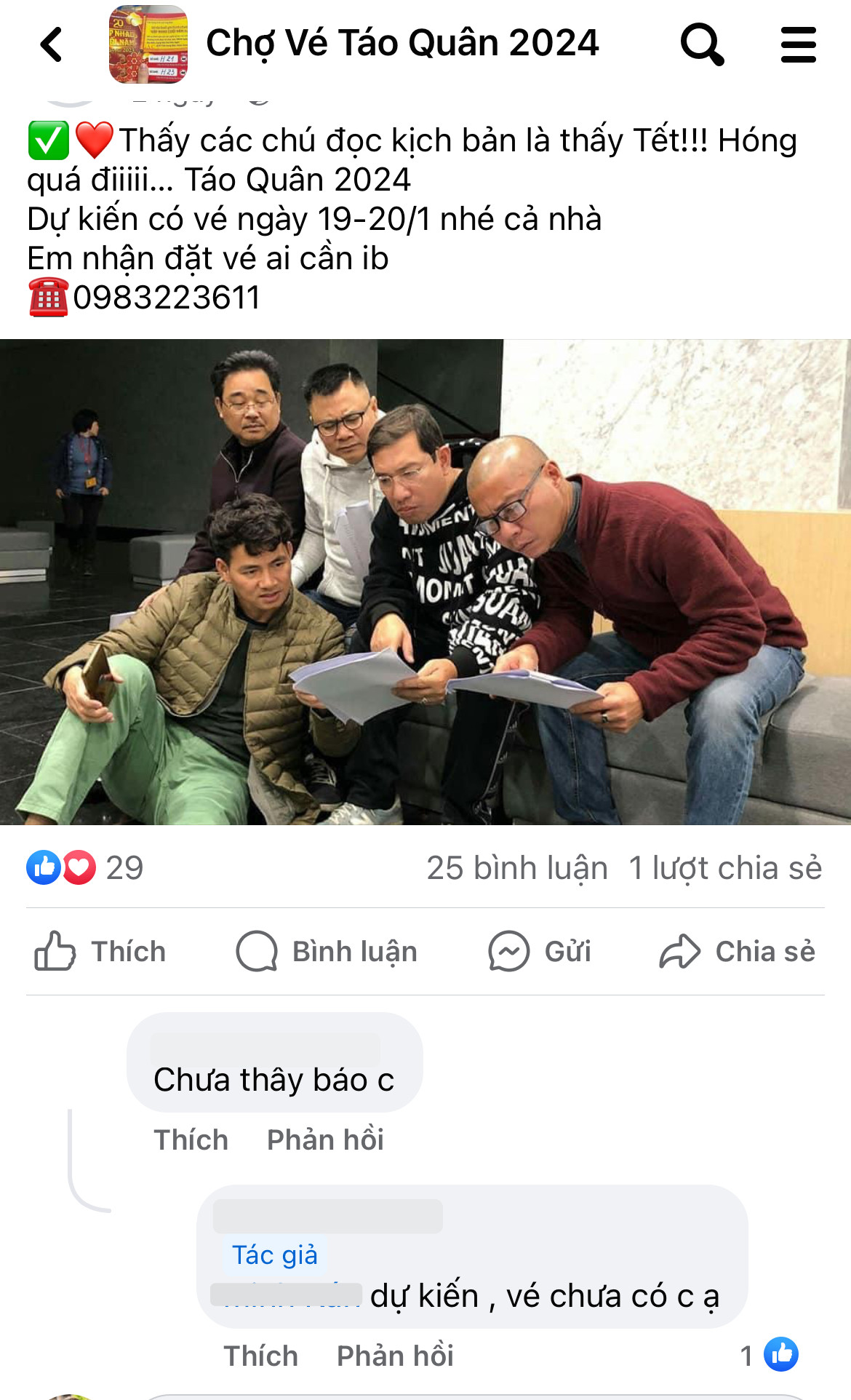 Hoạt động chào mời, đăng ký mua vé trong các hội nhóm diễn ra rất sôi động. Hoạt động chào mời, đăng ký mua vé trong các hội nhóm diễn ra rất sôi động.
