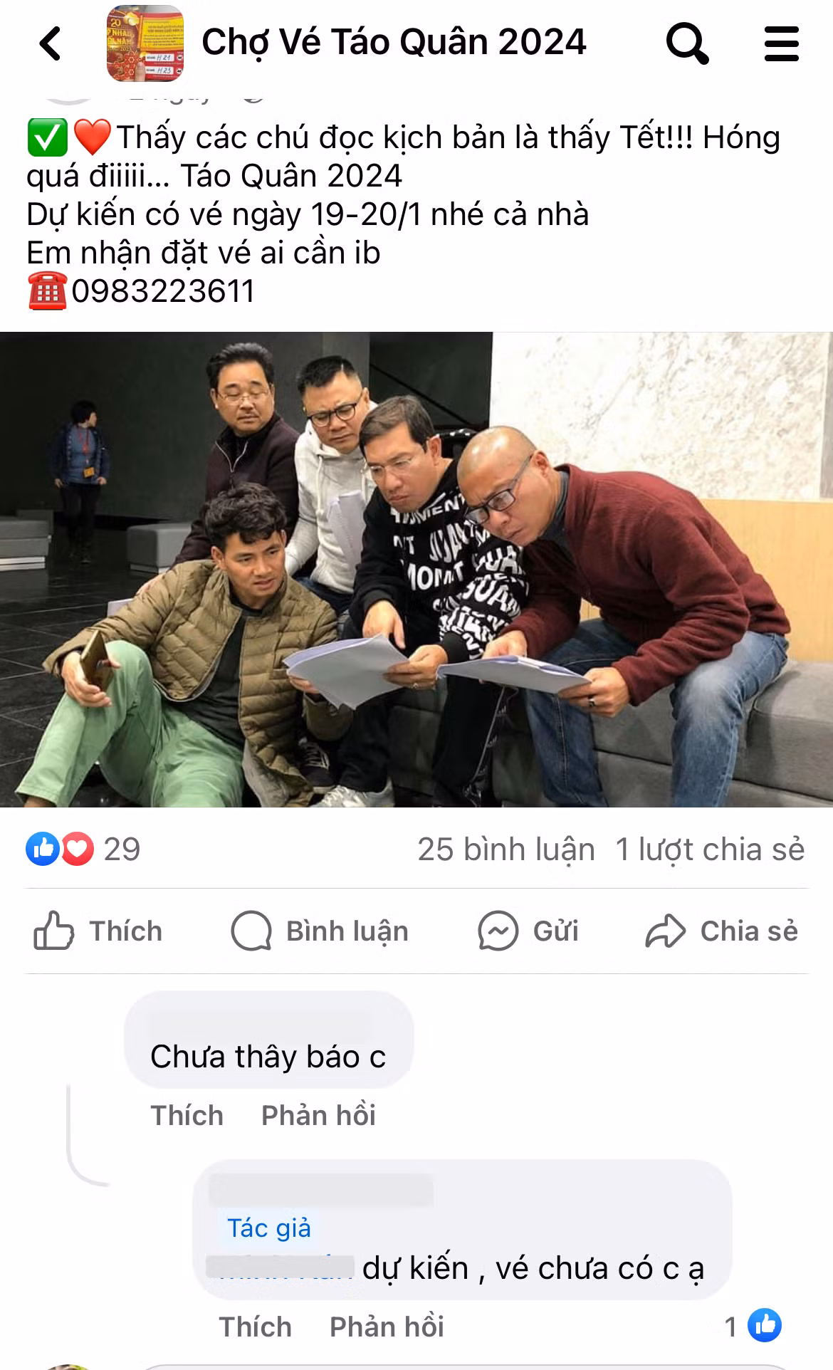 Hoạt động chào mời, đăng ký mua vé trong các hội nhóm diễn ra rất sôi động.