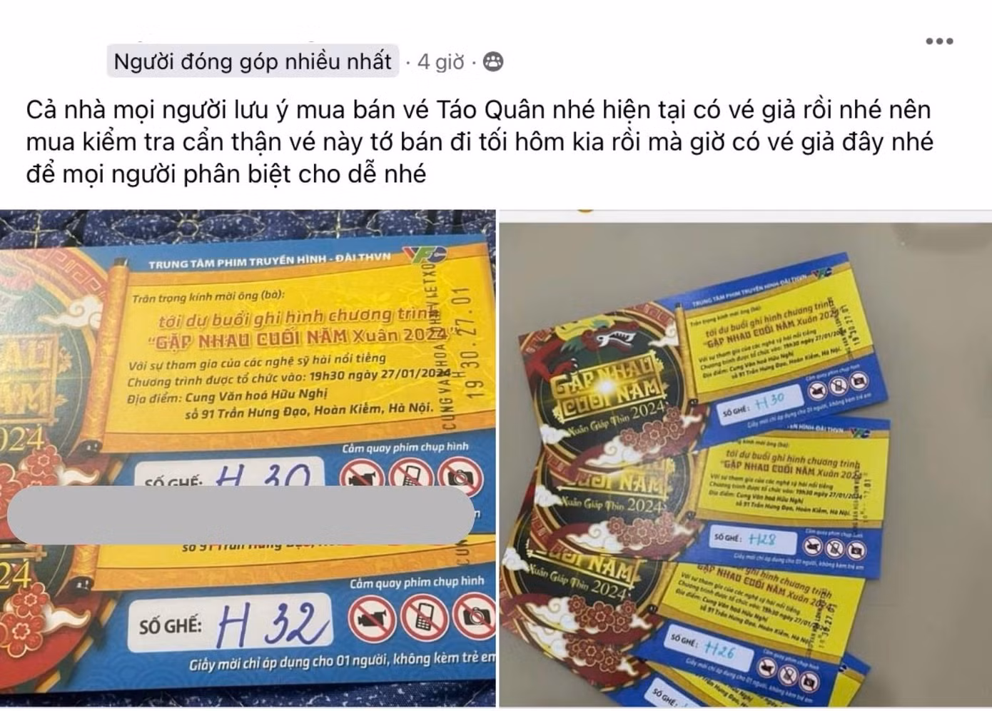 Trước đó, trong các hội nhóm bán vé, người bán cũng lên tiếng cảnh báo về tình trạng bán vé giả. Trước đó, trong các hội nhóm bán vé, người bán cũng lên tiếng cảnh báo về tình trạng bán vé giả.