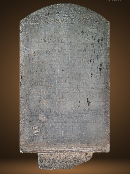 Bia Đại Bi Diên Minh tự bi (bia đá chùa Đại Bi) là tấm bia đá cổ quý hiếm thuộc chùa Đại Bi (xã Lạc Đạo, huyện Văn Lâm, tỉnh Hưng Yên). Bia được làm từ đá xanh nguyên khối (hình chữ nhật dẹt), được khắc dựng vào thời Trần năm 1327. Bia còn khá nguyên vẹn, phần đế bia đã bị mất chỉ còn 2 phần trán bia và diềm bia. Bia được tạo tác hoàn toàn bằng kỹ thuật điêu khắc đá thủ công truyền thống. Diềm trán bia và diềm hai bên đều chạm hình hoa cúc dây uốn lượn hình sin, ở dưới chân bia chạm sóng nước hình núi. Biểu tượng ngọc sáng cách điệu (ngọc báu) đứng riêng lẻ trên trán bia mặt sau. Đây là sự khác biệt độc đáo ít xuất hiện trên các tấm bia cùng thời.