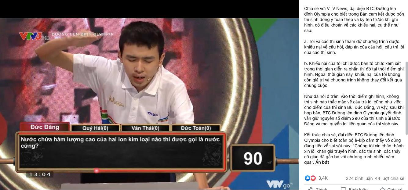 Ban Tổ chức lý giải việc giữ nguyên điểm. Ảnh chụp lại màn hình