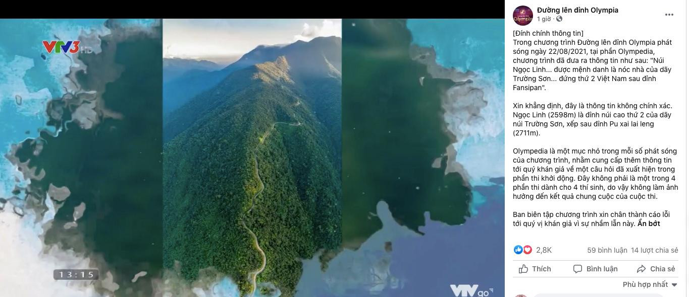 Thông tin đính chính của chương trình. Ảnh chụp lại màn hình Thông tin đính chính của chương trình. Ảnh chụp lại màn hình