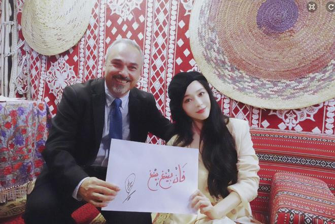 Ngày 24/9, Phạm Băng Băng dự tiệc cocktail sau lễ khai mạc Hội chợ triển lãm Thế giới Dubai 2020.