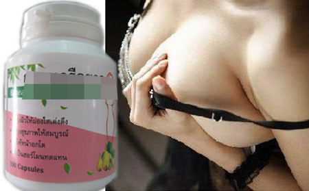 Một quảng cáo sản phẩm nở ngực từ 