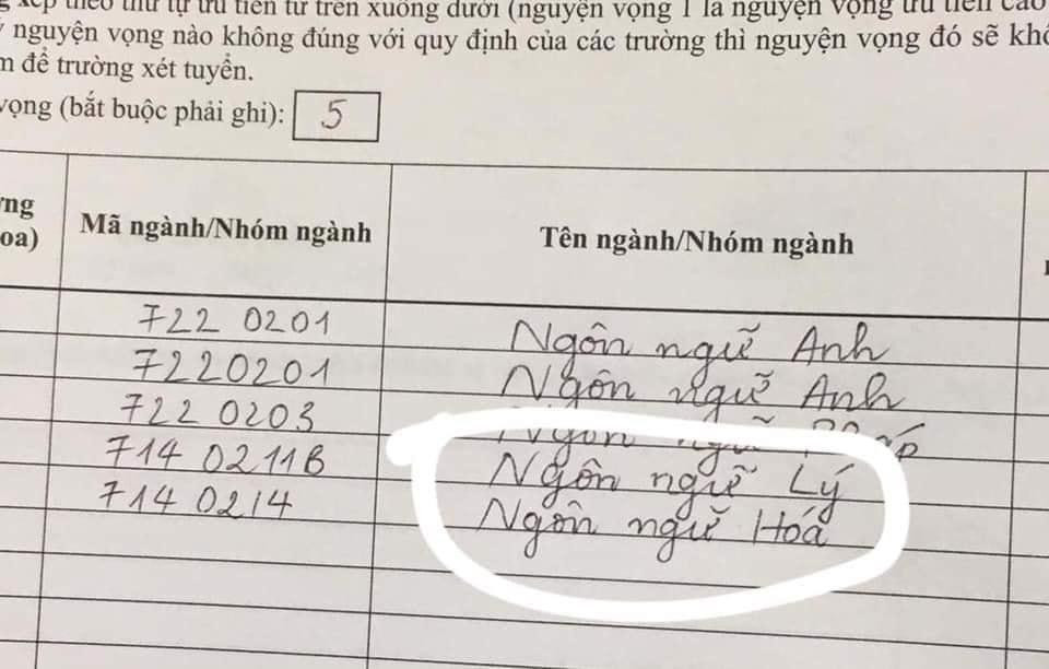 Ngành này nghe có vẻ lạ mà quen...