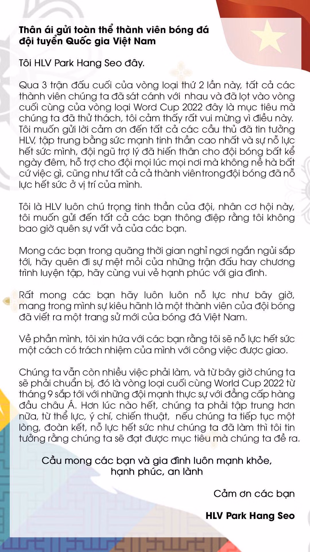 Nội dung bức thư của HLV Park Hang-seo gửi đến các cầu thủ của tuyển Việt Nam. (Nguồn: VFF)