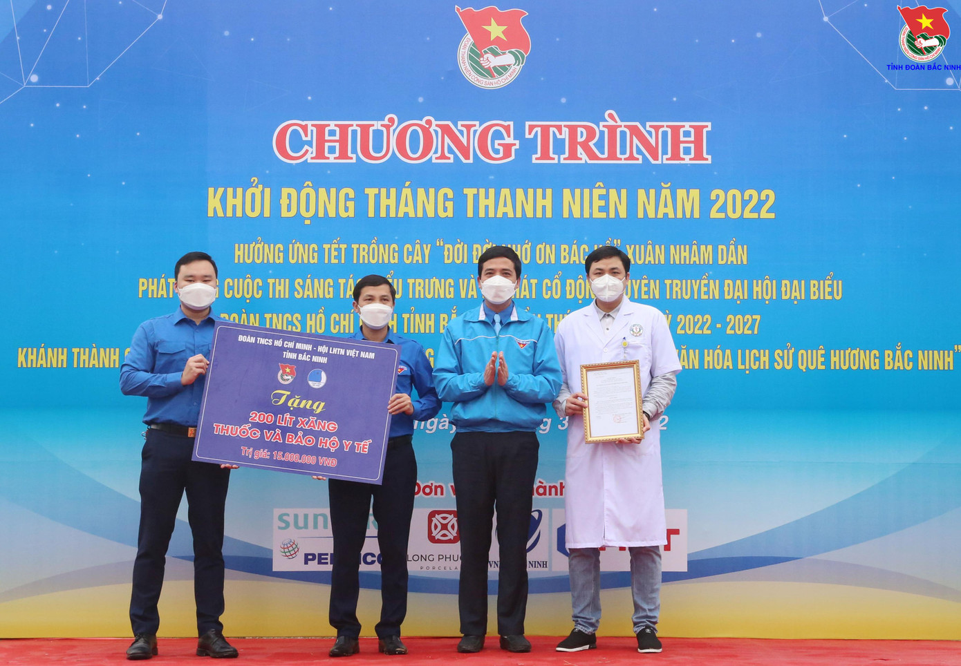 Thành lập đội thanh niên tình nguyện hỗ trợ bệnh nhân COVID-19 điều trị tại nhà cấp tỉnh. Thành lập đội thanh niên tình nguyện hỗ trợ bệnh nhân COVID-19 điều trị tại nhà cấp tỉnh.