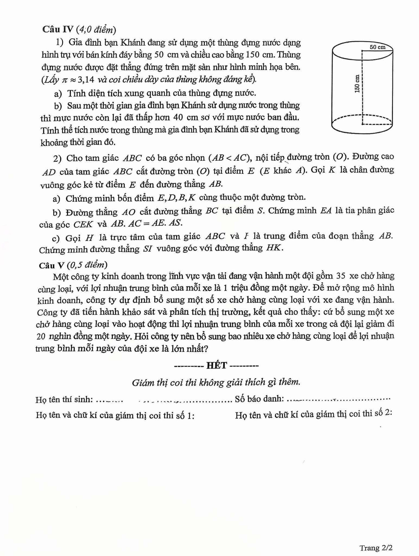 Đề thi môn Toán vào lớp 10 THPT tại Hà Nội năm 2025.