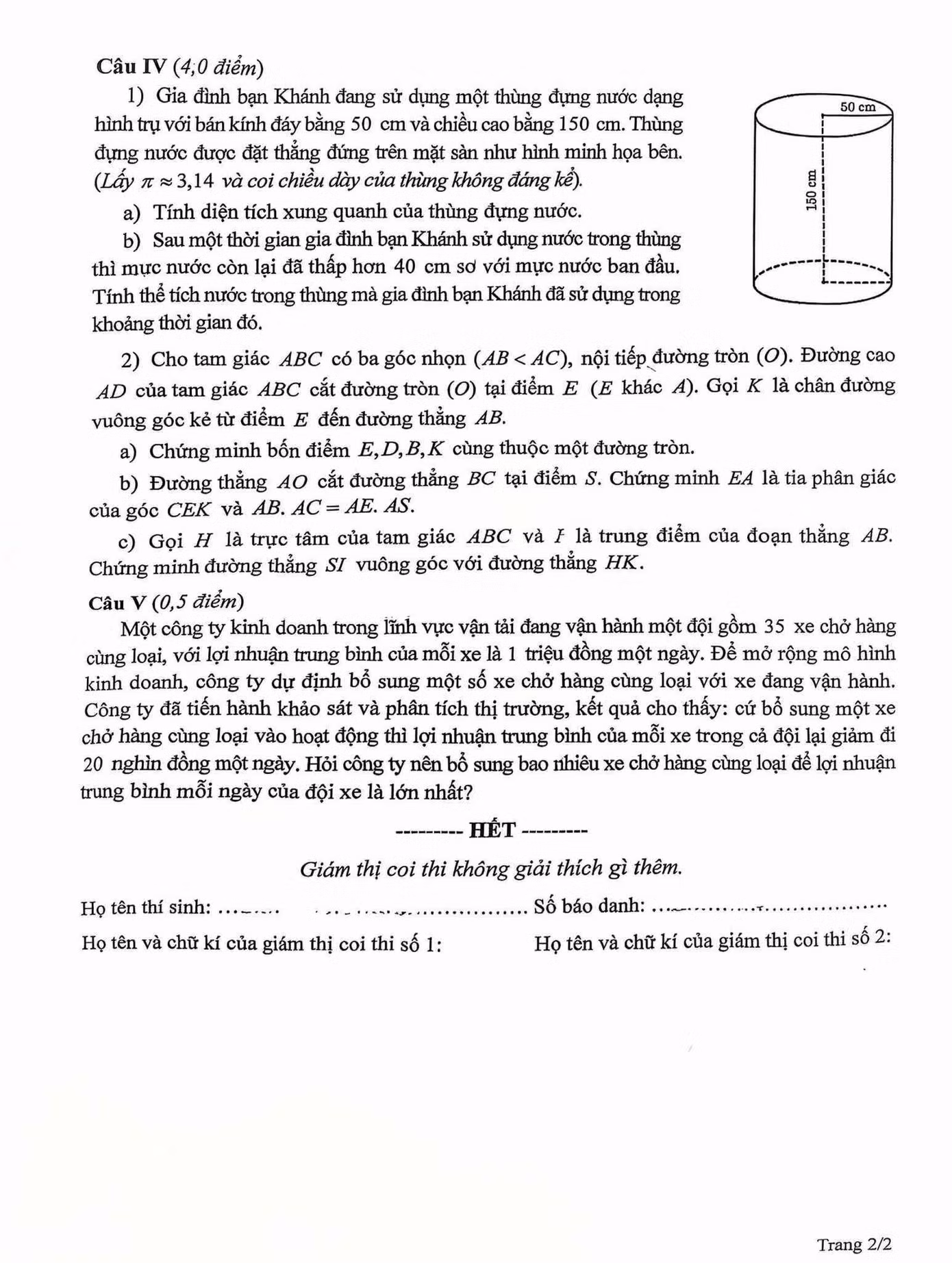 Đề thi môn Toán vào lớp 10 THPT tại Hà Nội năm 2025.