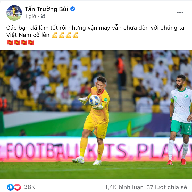 Dù không ra sân trong trận đấu này, thủ môn Tấn Trường không quên động viên các đồng đội của mình.