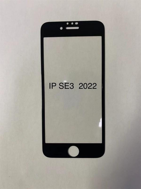 Kính cường lực được cho là của iPhone SE 3. (Ảnh: LEAK Tech VN) Kính cường lực được cho là của iPhone SE 3. (Ảnh: LEAK Tech VN)