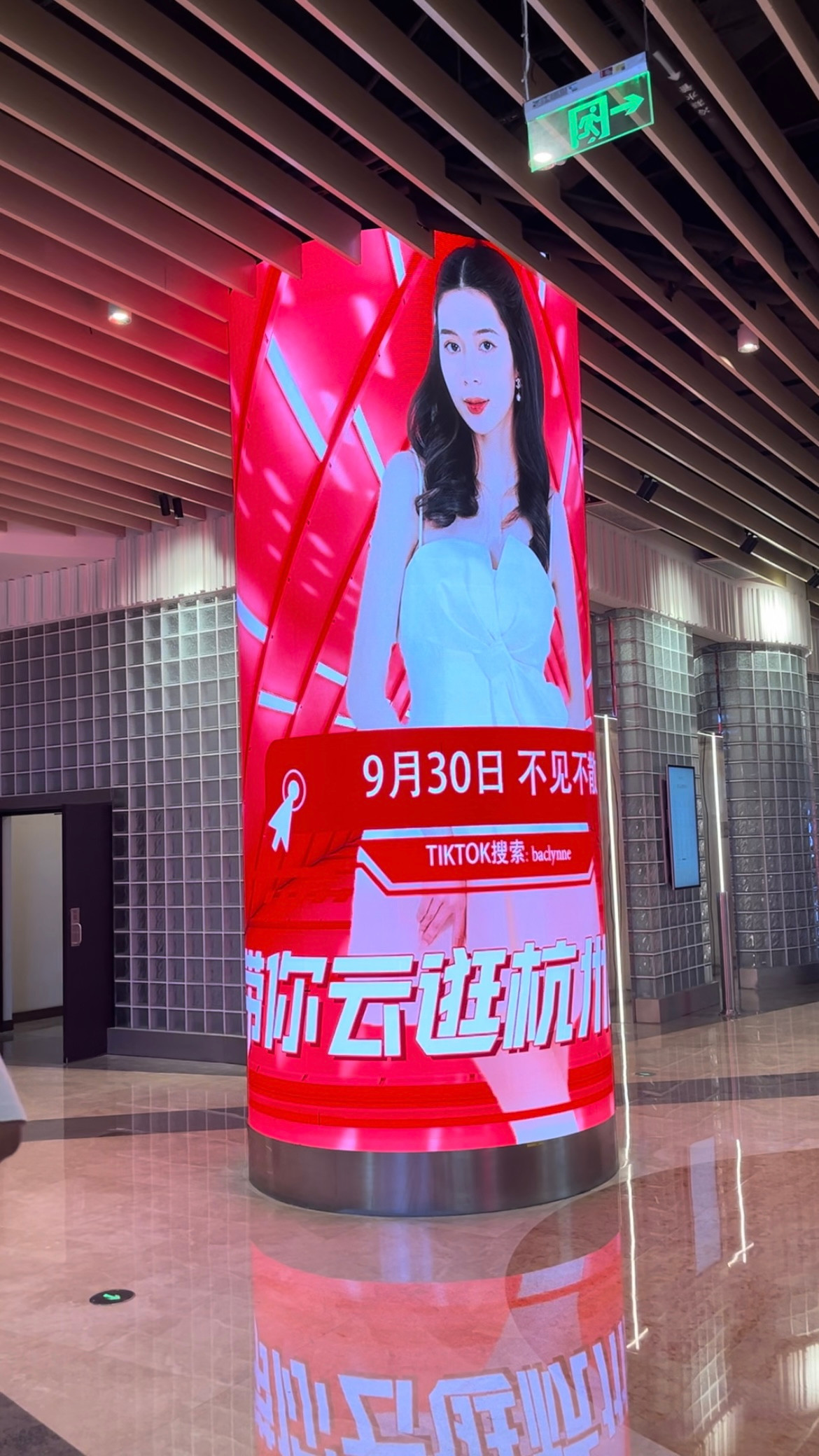 Phiên livestream diễn ra tại Hàng Châu - một trong những kinh đô mua sắm sầm uất bậc nhất Trung Quốc.