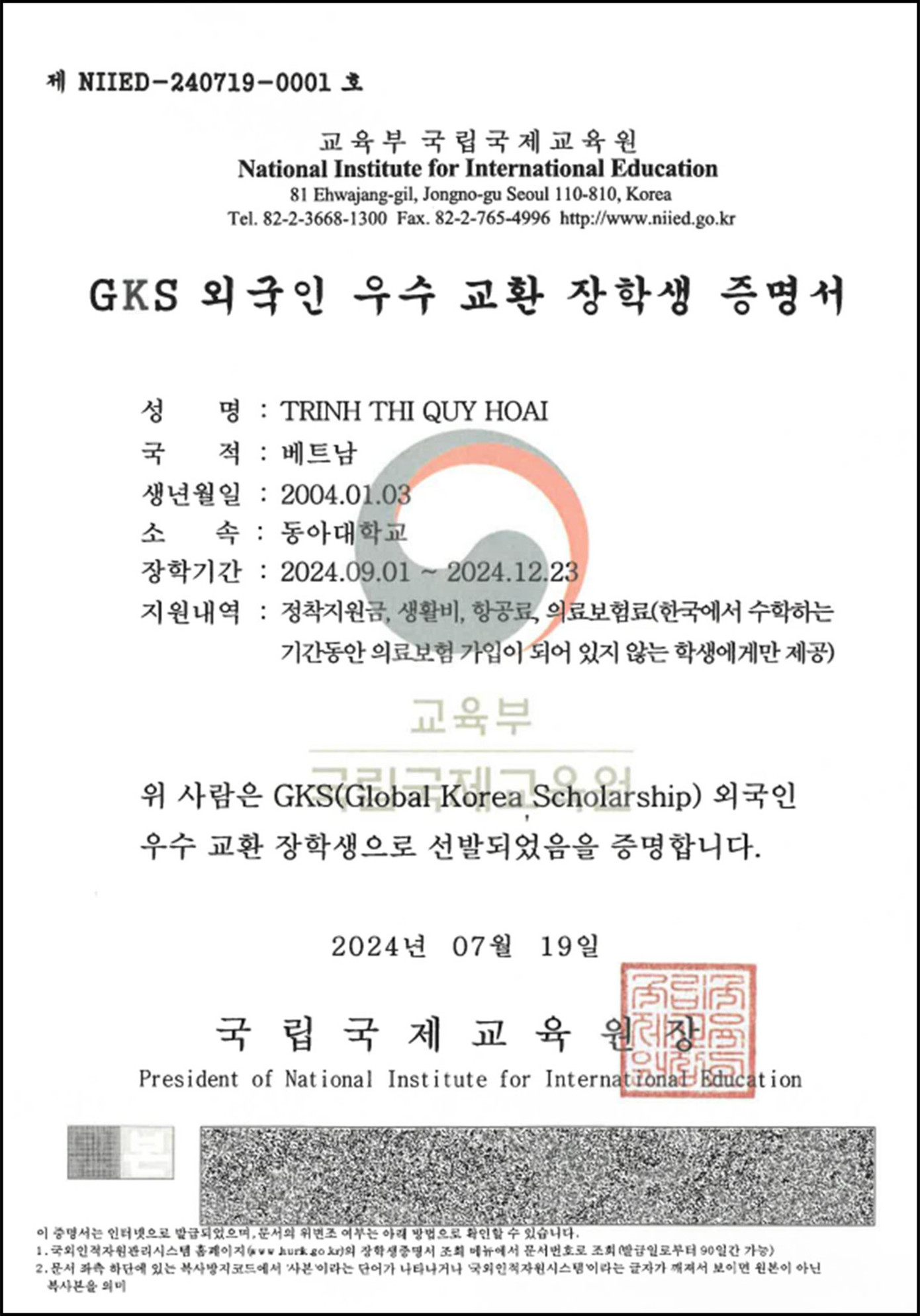 Thông báo Học bổng của Chính phủ Hàn Quốc dành cho sinh viên trao đổi Quý Hoài