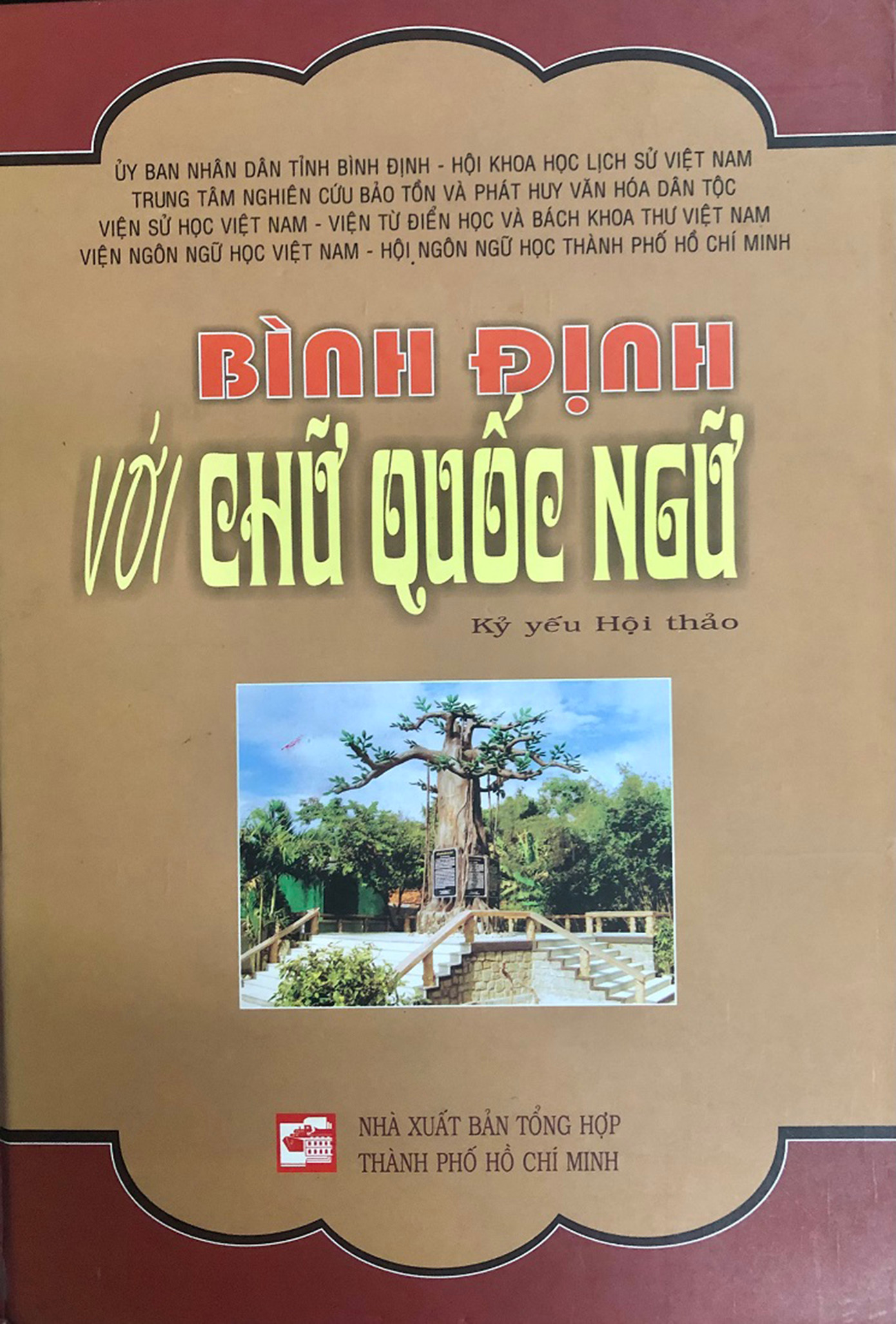 Một số cuốn sách, tài liệu có sự nhầm lẫn về Khám lý Trần Đức Hòa.