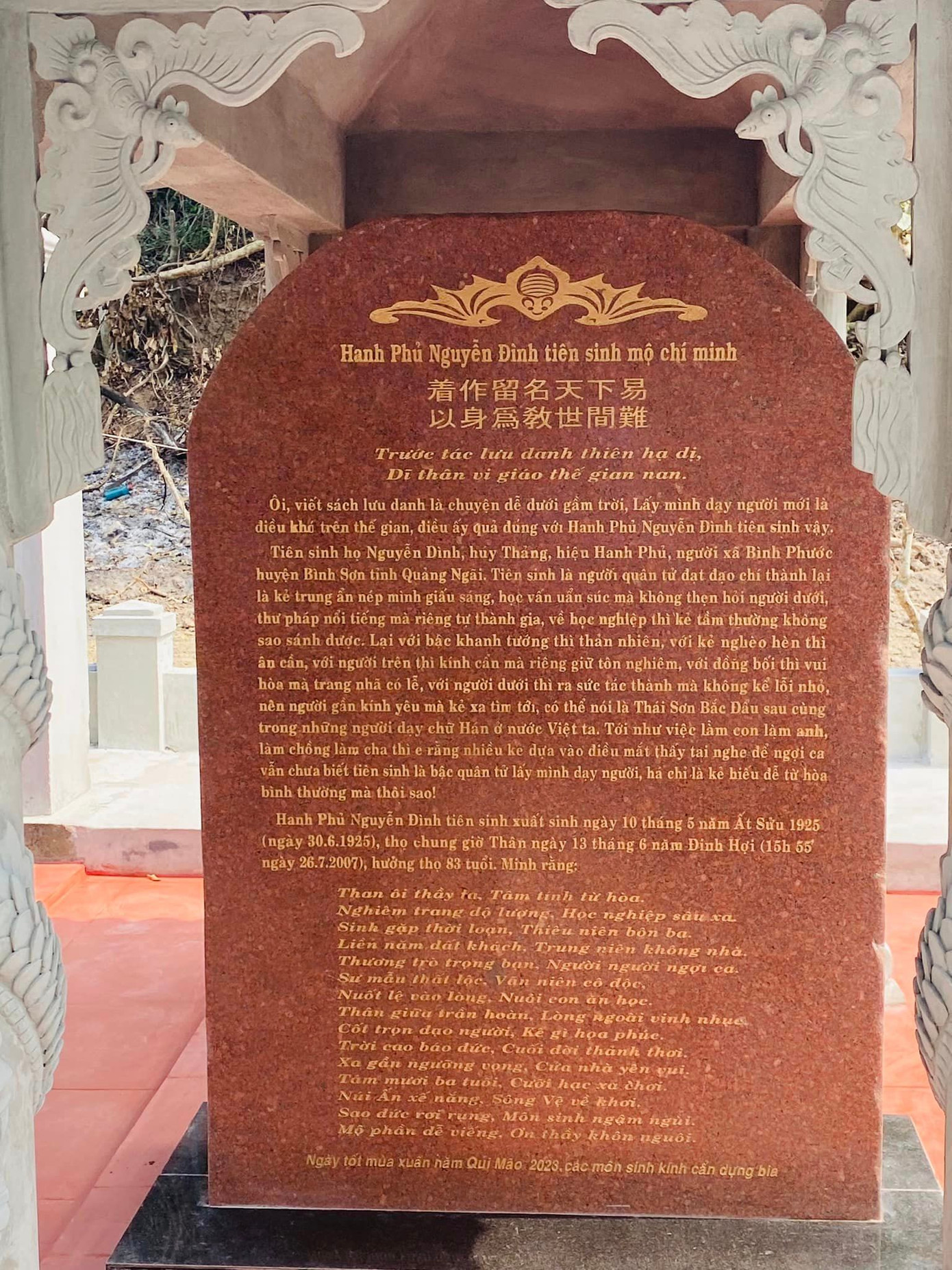 Bài minh bia về thầy mình đã được ông Cao Tự Thanh soạn từ 16 năm trước. Bài minh bia về thầy mình đã được ông Cao Tự Thanh soạn từ 16 năm trước.