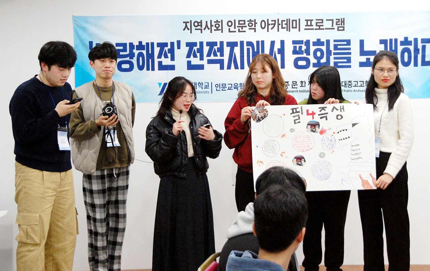 Thúy Ngọc nhận giải Ấn tượng tại cuộc thi “Dream of becoming a Global Leader with Yeungnam University” năm 2024