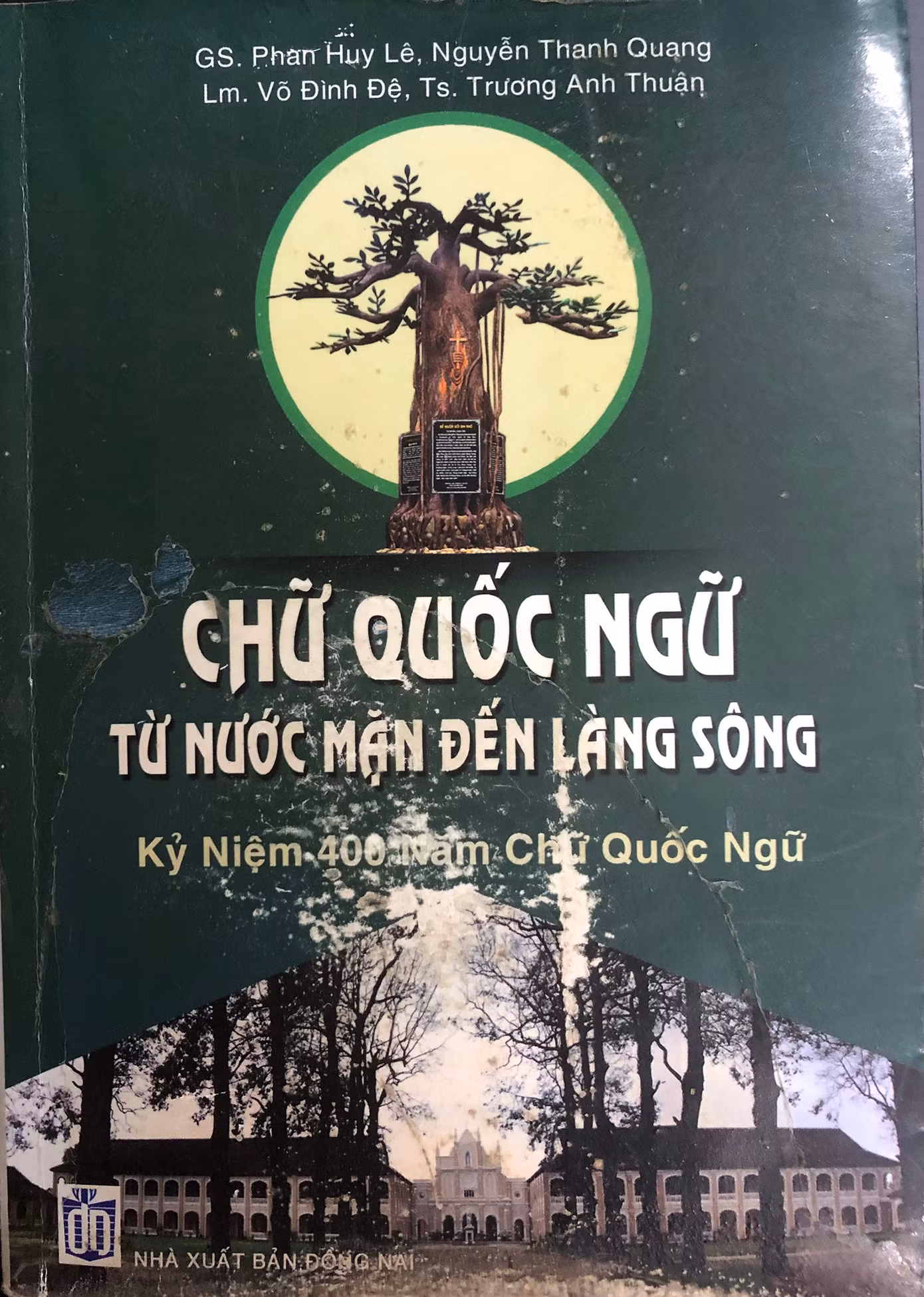 Trong sách này đã có sự nhầm lẫn giữa chức vụ Khám lý với Trấn thủ. Ảnh: Viết Hiền. Trong sách này đã có sự nhầm lẫn giữa chức vụ Khám lý với Trấn thủ. Ảnh: Viết Hiền.