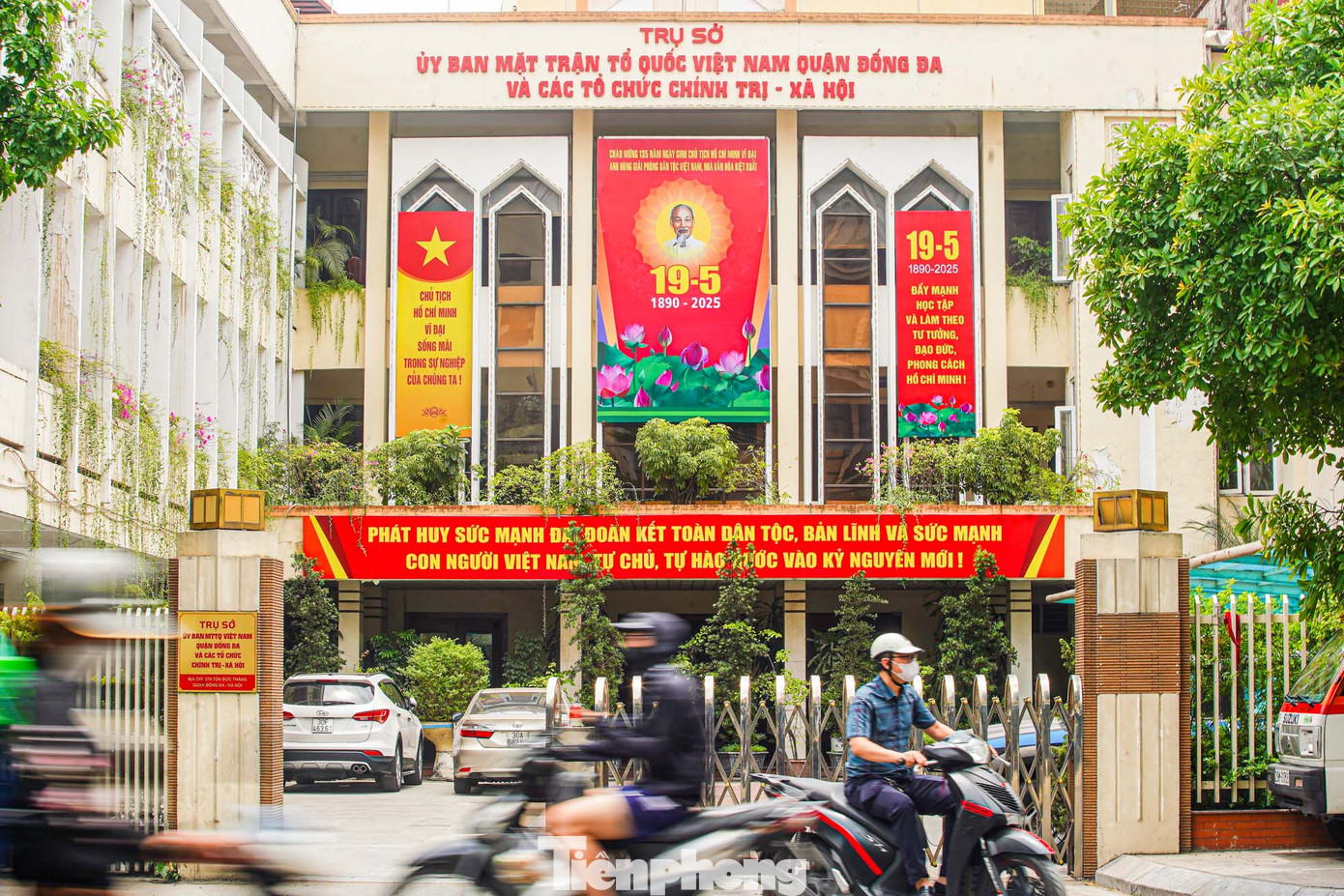 Một trụ sở trên phố Tôn Đức Thắng kết hợp áp phích, băng rôn để chào mừng 135 năm ngày sinh của Chủ tịch Hồ Chí Minh.