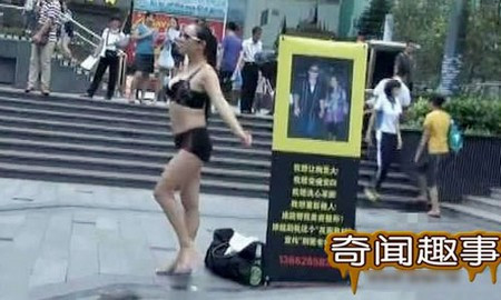 … và bắt đầu màn nhảy múa của mình