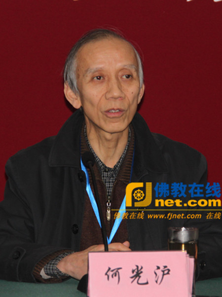 Giáo sư Triết học Hà Quang Hộ