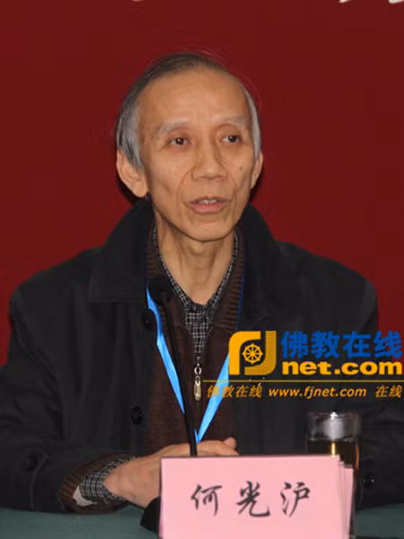 Giáo sư Triết học Hà Quang Hộ