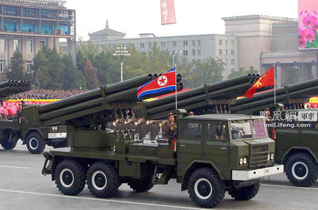 Hệ thống pháo phản lực phóng loạt M1991 cỡ 240mm với 12 ống phóng. Hệ thống pháo phản lực phóng loạt M1991 cỡ 240mm với 12 ống phóng