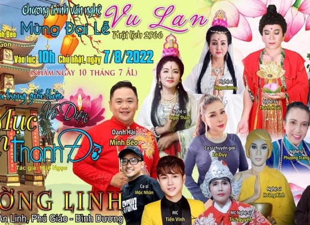 Poster một vở diễn do Minh Béo tham gia trong mùa Lễ Vu Lan năm nay (Ảnh FBNV) Poster một vở diễn do Minh Béo tham gia trong mùa Lễ Vu Lan năm nay (Ảnh FBNV)