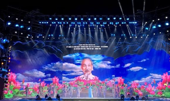 Chương trình nghệ thuật tại huyện Côn Đảo Chương trình nghệ thuật tại huyện Côn Đảo