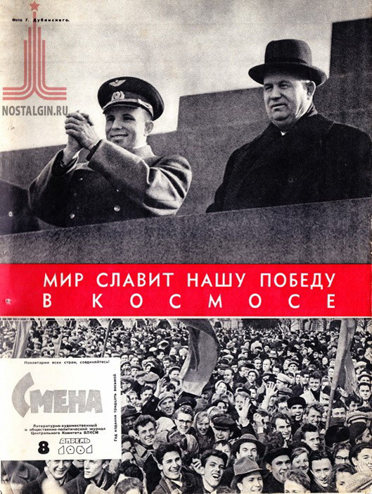 Tổng bí thư Khrutsov và Gagarin trên lễ đài Lăng Lenin (ảnh trên) và niềm vui của người dân Xô Viết (ảnh dưới)
