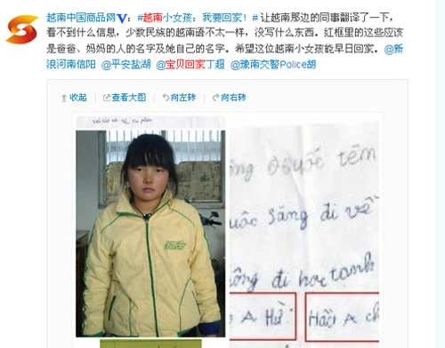 Mẩu tin về Pa Na có kèm ảnh của em được đăng trong mục tìm người của trang mạng xã hội Weibo