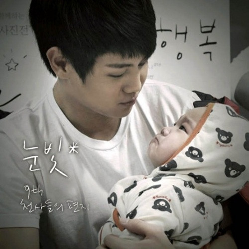 Yoseob của nhóm BEAST