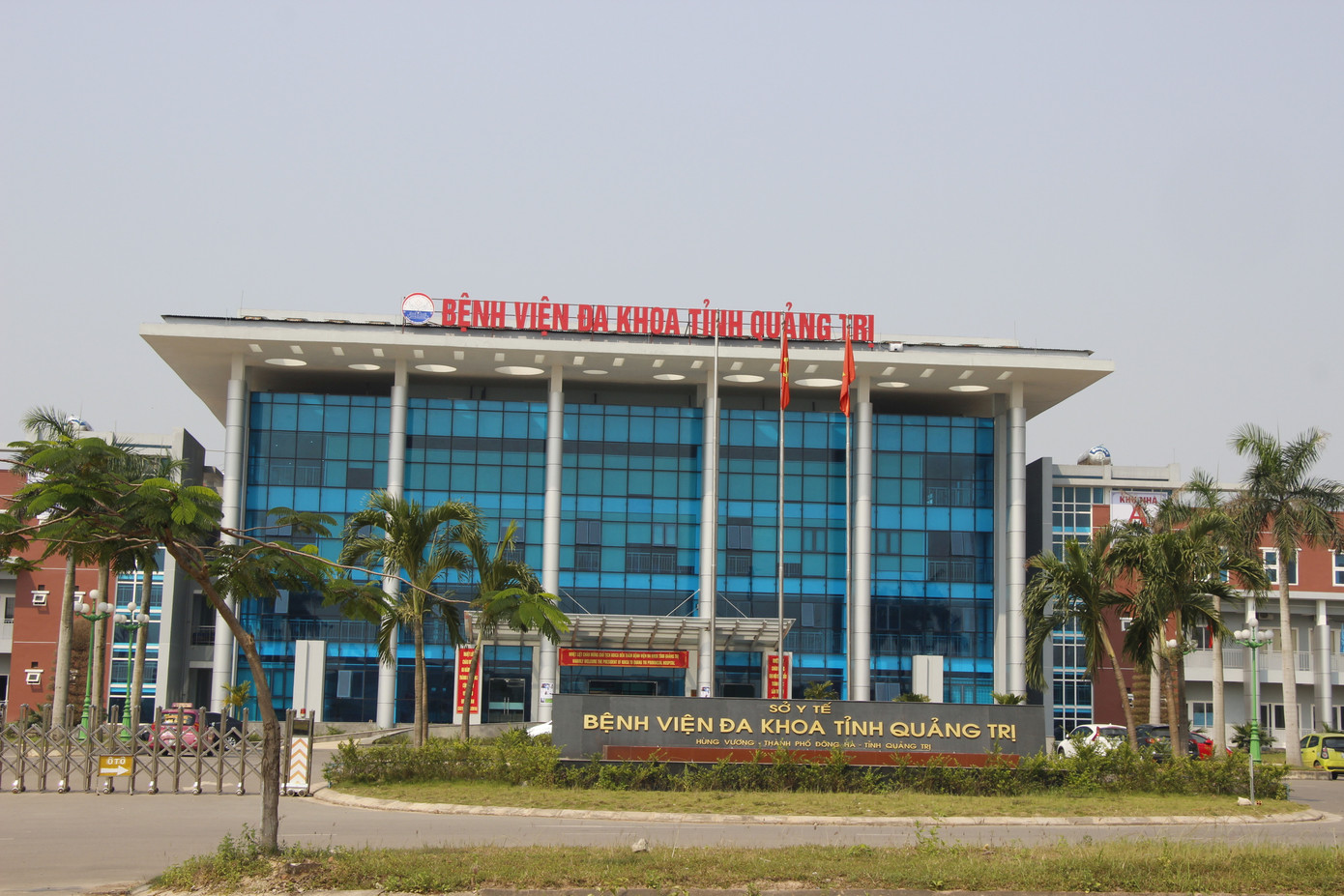 Bệnh viện Đa khoa tỉnh Quảng Trị (Ảnh minh họa) Bệnh viện Đa khoa tỉnh Quảng Trị (Ảnh minh họa)